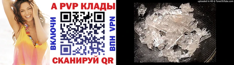 наркота  Зубцов  Alpha-PVP мука 