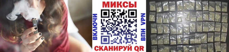 Бутират бутандиол купить цена Зубцов