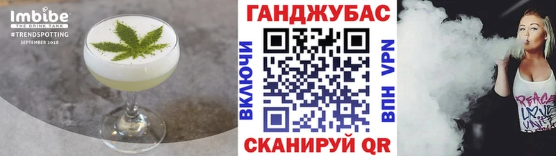 Cannafood конопля  Зубцов 