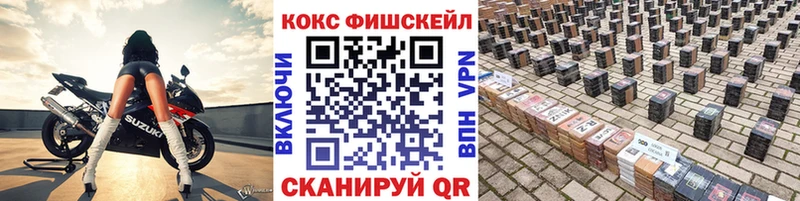 где продают наркотики  Зубцов  КОКАИН Columbia 