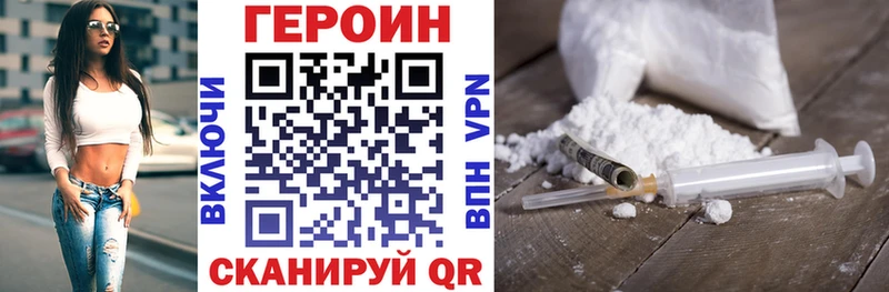 МЕГА ссылка  Зубцов  ГЕРОИН герыч  хочу наркоту 