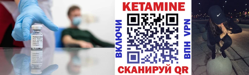 купить наркотики сайты  Зубцов  КЕТАМИН VHQ 