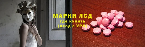 PSILOCYBIN Домодедово