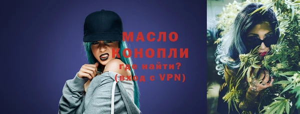 спиды Абинск