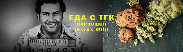 МДМА Нягань