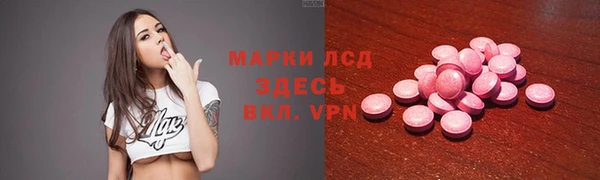 спиды Абинск