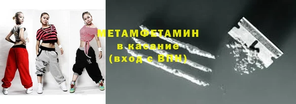 MDMA Premium VHQ Березники