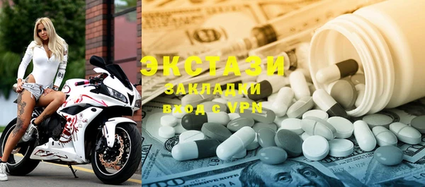 шишки Абаза