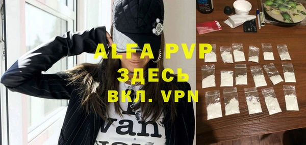 кокаин Алексеевка