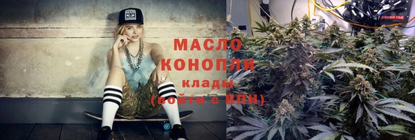 стаф Абдулино