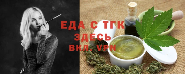 стаф Абдулино
