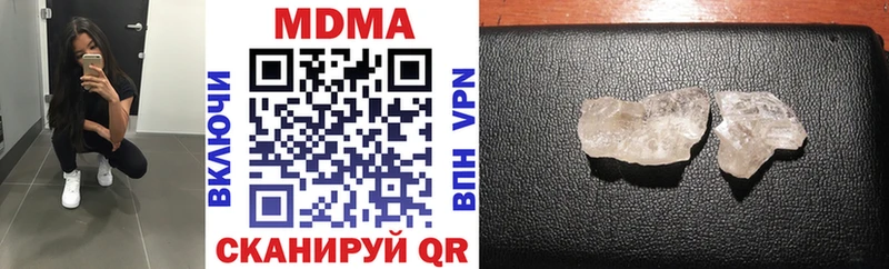 кракен tor  Зубцов  MDMA crystal 
