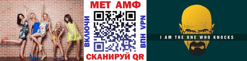 Первитин винт  Зубцов 