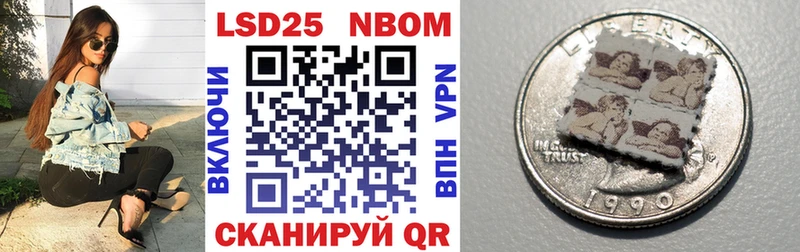 Марки N-bome 1500мкг  Зубцов 
