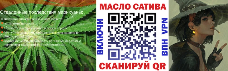 ТГК жижа  купить закладку  Зубцов 